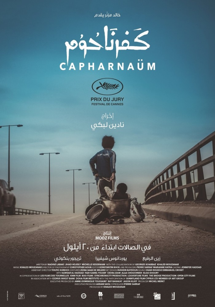 دانلود فیلم Capharnaum 2018 با دوبله فارسی و زیرنویس چسبیده