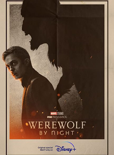 دانلود فیلم Werewolf by Night 2022 با زیرنویس چسبیده