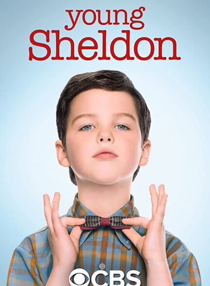 دانلود سریال Young Sheldon با زیرنویس چسبیده